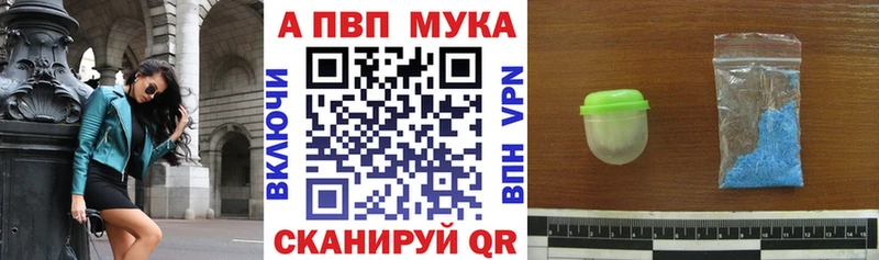 APVP СК Сорочинск