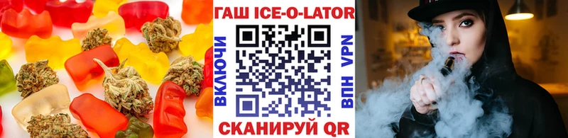 как найти закладки  Сорочинск  Cannafood конопля 