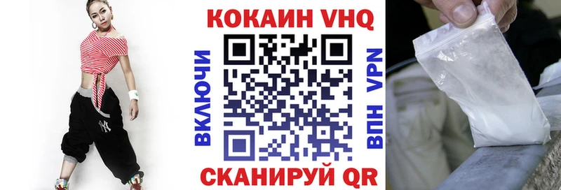 COCAIN Боливия  где купить наркотик  KRAKEN вход  Сорочинск 