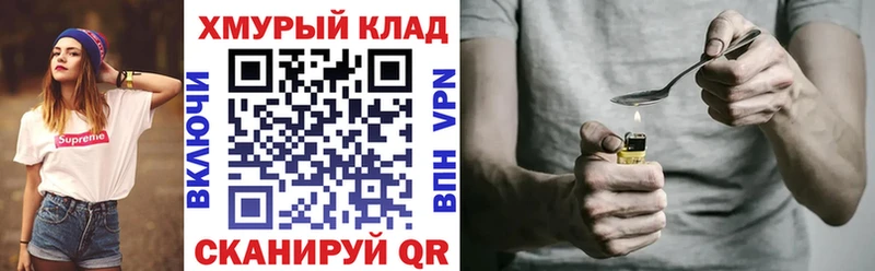 Героин Афган  ссылка на мегу зеркало  Сорочинск 