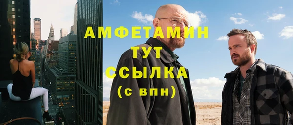 таблы Аркадак