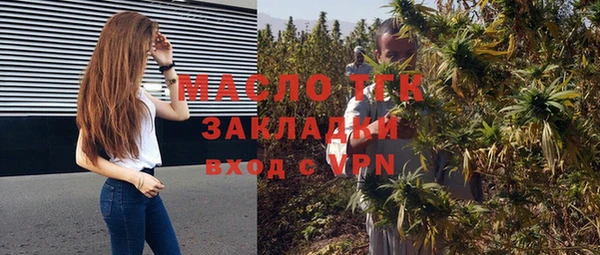 таблы Аркадак