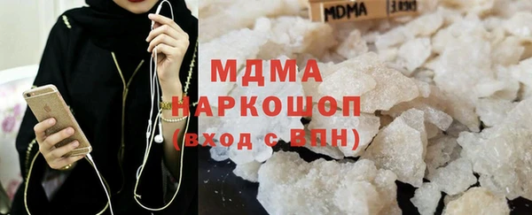 экстази Осташков