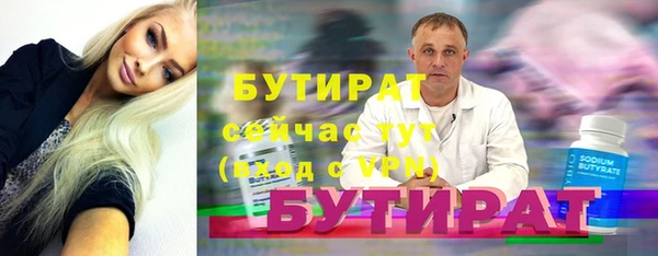 таблы Аркадак