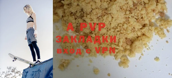 таблы Аркадак