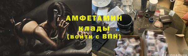 дживик Армянск