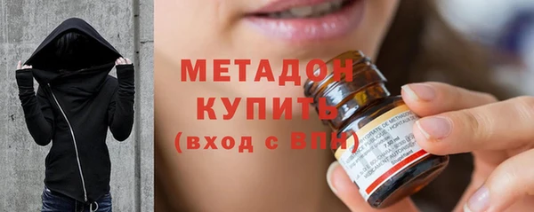 дживик Армянск