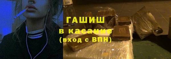 таблы Аркадак