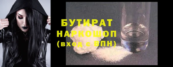 дживик Армянск