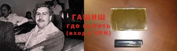 таблы Аркадак