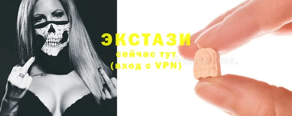 дживик Армянск