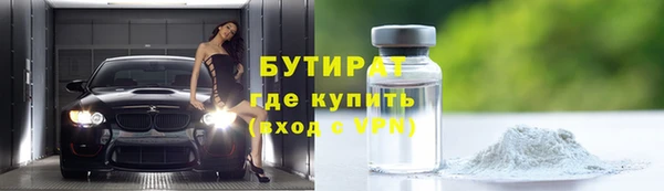 таблы Аркадак