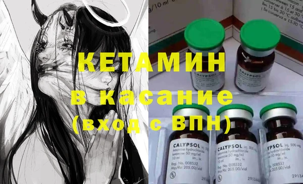таблы Аркадак
