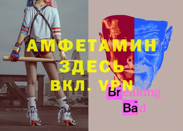 дживик Армянск