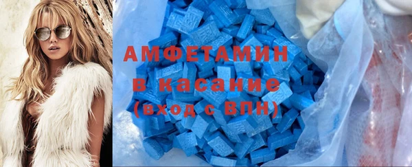 таблы Аркадак