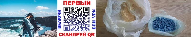 купить наркоту  Сорочинск  Первитин витя 