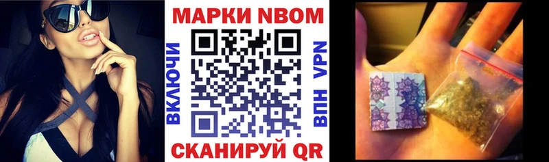 ссылка на мегу Сорочинск Марки NBOMe 1500мкг