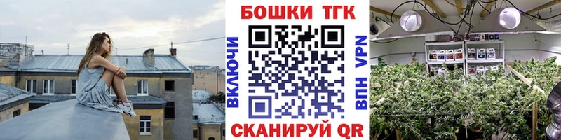 МЕГА Сорочинск Шишки марихуана Ganja